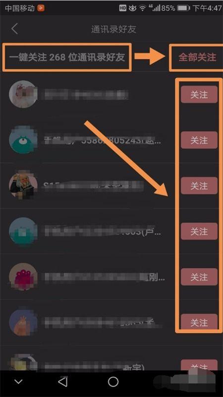 怎么在头条关注别人视频,掌握关注他人视频的实用技巧！”