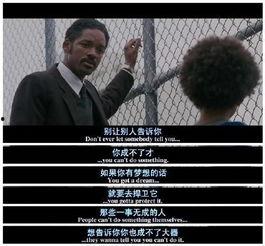 明星电影励志话语简短,梦想起航——明星电影励志金句集锦