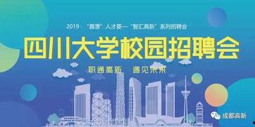 成都明星保洁招聘,打造专业家政服务，诚邀精英加盟