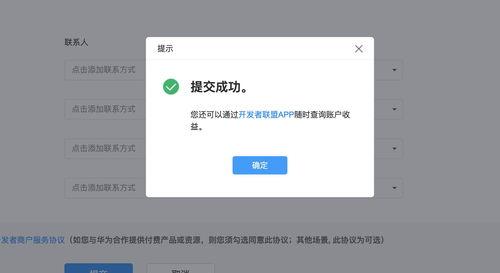 头条里的任务怎么填写,头条任务引领创新潮流
