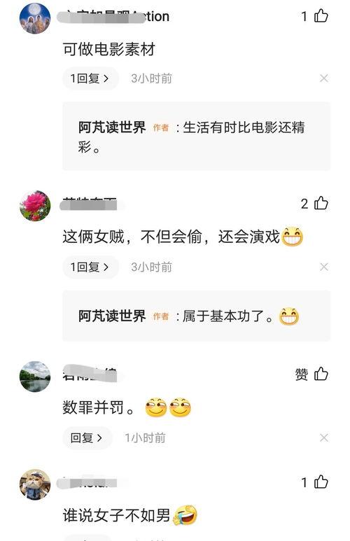 川自爆料视频,内幕大曝光！