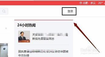 头条可以评论文章吗,轻松评论，畅谈精彩文章