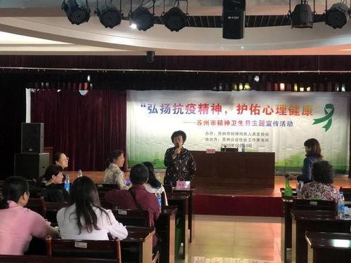 苏州头条公益日活动