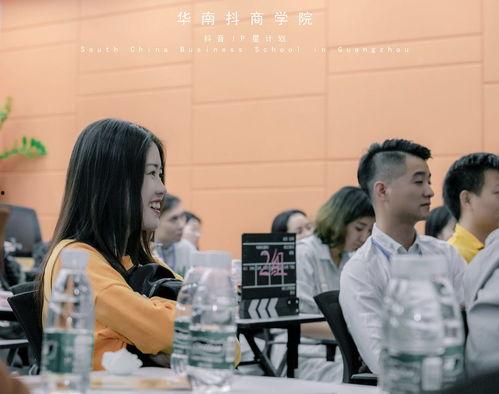 梦见网红培训,梦想成真的秘密通道