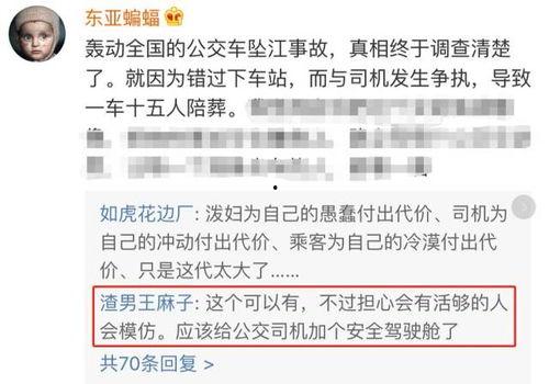 网红爆料智博事件视频,网红爆料视频揭秘惊人真相