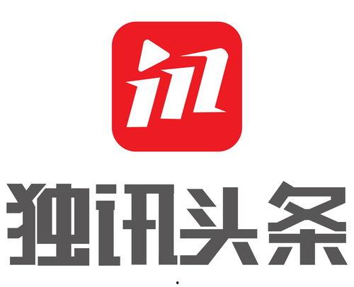 独迅头条