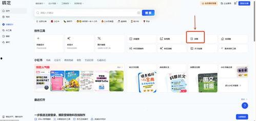 头条编辑框怎么用图片,高清图片揭示星系之美n2. 穿越时空：历史图片带你回顾百年变迁n3. 自然奇观：震撼图片展现地球之美n4. 科技前沿：最新图片展示未来科技趋势n5. 美食诱惑：精美图片呈现世界美食文化n6. 时尚潮流：潮流图片解读最新时尚趋势n7. 旅行日记：图片记录世界各地的风土人情n8. 动物世界：高清图片带你走进动物王国n9. 艺术鉴赏：经典图片解析艺术之美n10. 运动风采：精彩图片展现运动激情