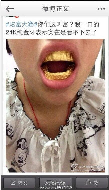 明星奇葩炫富,奇葩炫富背后的真实故事