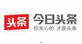 佳木斯头条图片最新,聚焦城市新动态，共绘发展新蓝图