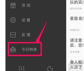 订单怎么发到今日头条,轻松实现高效信息发布