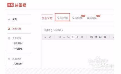 怎样在头条里打字
