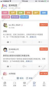 定州喷漆新闻头条,揭秘环保与产业安全的双重挑战