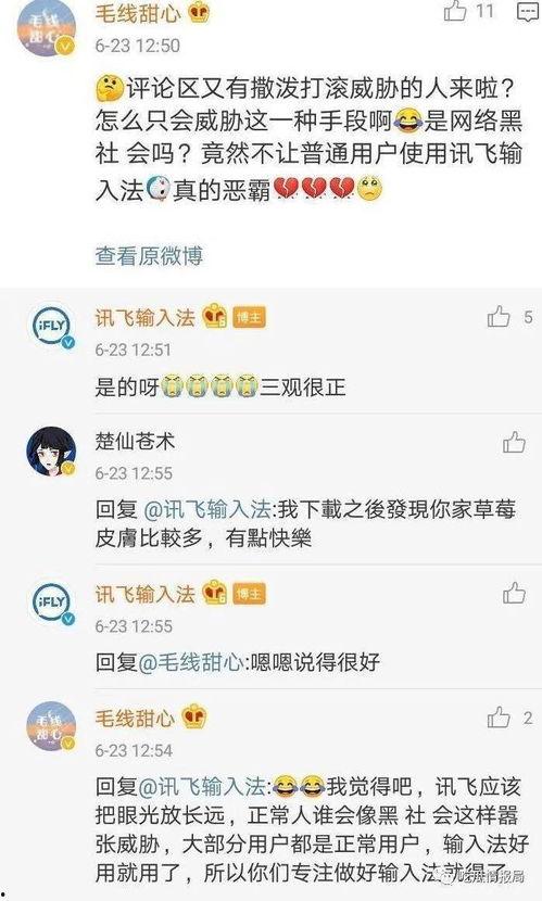 吃瓜网今日更新