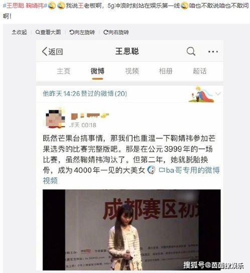 吃瓜娱乐圈网站