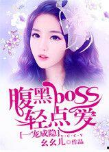 读心术娱乐圈吃瓜小说推荐,揭秘明星心机与真情